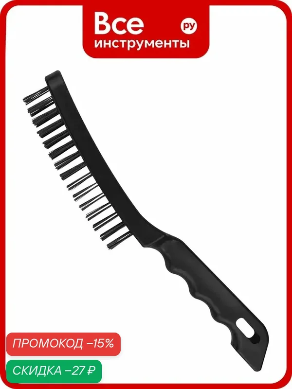 Щетка по металлу vertextools с пластиковой ручкой, 4-ряд 1212-03 — VertexTools, скидка по промокоду Яндекс Маркет