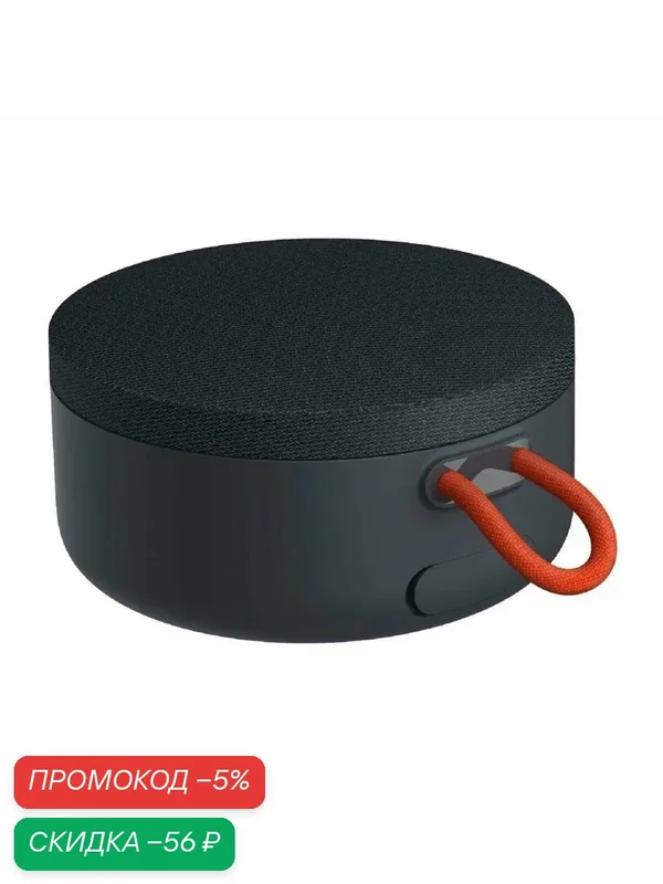 Портативные колонки Xiaomi Портативная колонка Xiaomi Mi Portable Bluetooth Speaker 4W Чёрный — Xiaomi, скидка по промокоду Яндекс Маркет