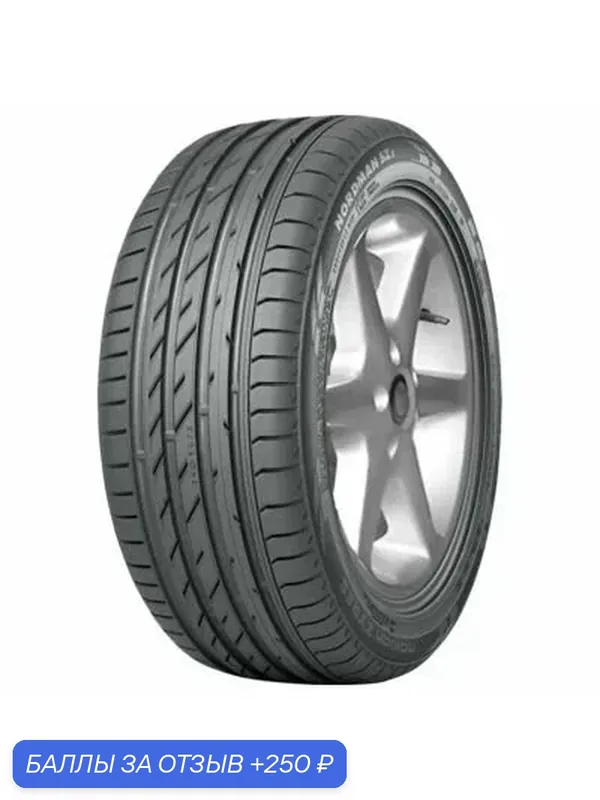 Автошина R17 215/50 Ikon Nordman SZ2 95W XL лето T731729 — IKON TYRES, 250 баллов за отзыв Яндекс Маркет