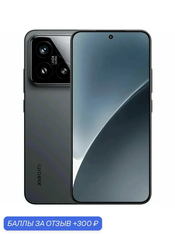 Портативный аккумулятор + Блок питания + Смартфон Xiaomi MI 15 5G 12/256 ГБ Global, Dual nano SIM + nano SIM, Черный / Black — Xiaomi, 300 баллов за отзыв Яндекс Маркет