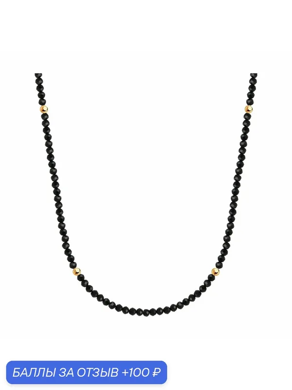 Колье, серебро, 925 проба, золочение, шпинель — Diamant online, 100 баллов за отзыв Яндекс Маркет