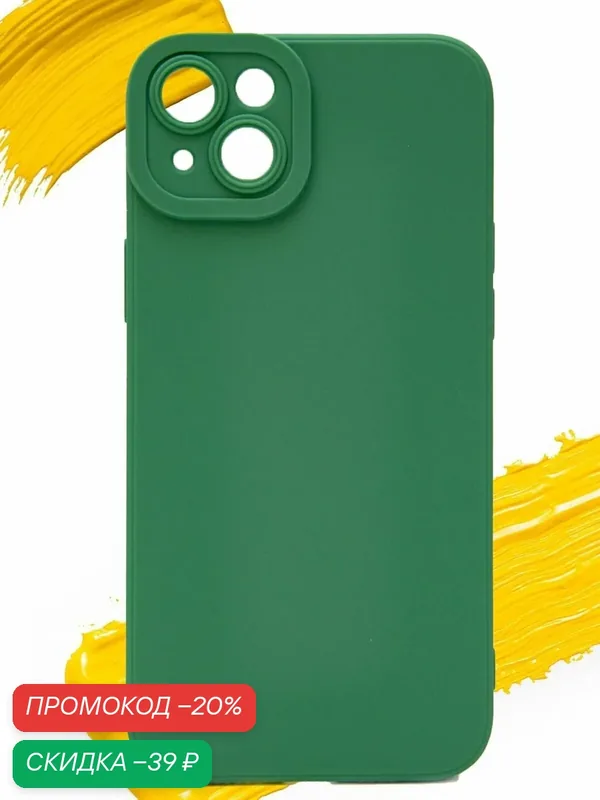 Чехол для Apple iPhone 14 Plus / айфон 14 плюс с полной защитой камеры зеленый — WUW, скидка по промокоду Яндекс Маркет