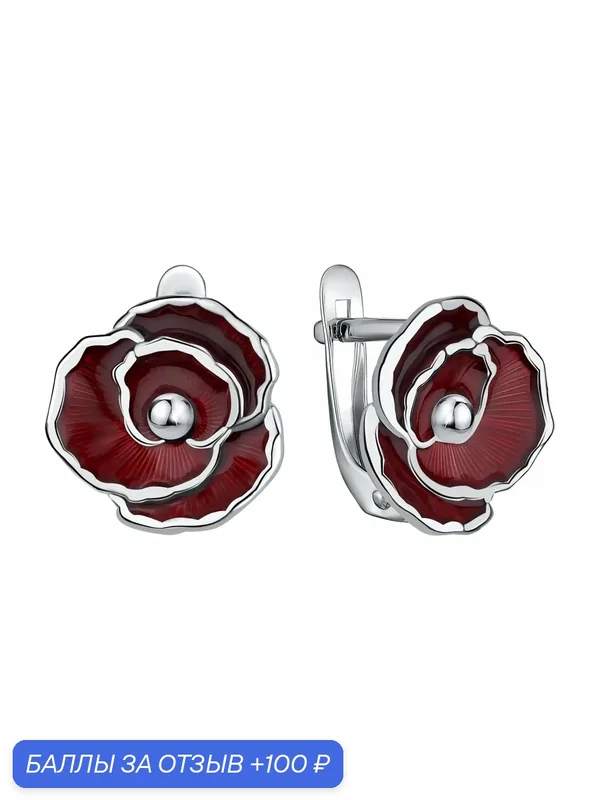 Серьги, серебро, 925 проба, родирование, эмаль — Diamant online, 100 баллов за отзыв Яндекс Маркет