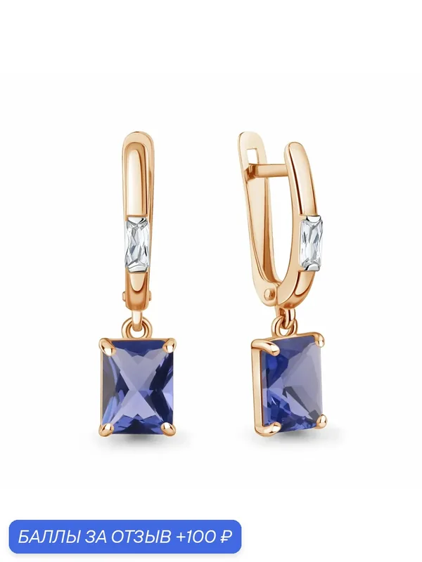 Серьги, серебро, 925 проба, золочение, танзанит, фианит — Diamant online, 100 баллов за отзыв Яндекс Маркет