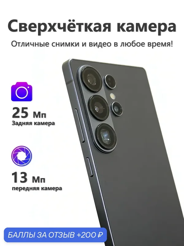 Смартфон, 12 ГБ, 512ГБ, 7000мАч, Android 15, SIM-карта, Комфортный для глаз экран, Тёмно-синий — W & O, 200 баллов за отзыв Яндекс Маркет