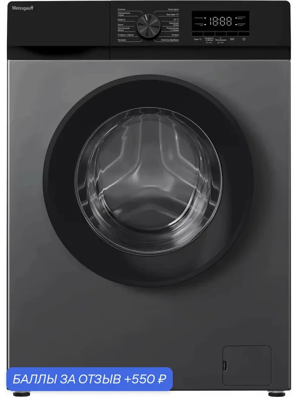 Узкая Стиральная машина Weissgauff WM 39106 Inverter Steam Grey, Инверторный двигатель, "Стирка с паром", Загрузка 6 кг — Weissgauff, 550 баллов за отзыв Яндекс Маркет