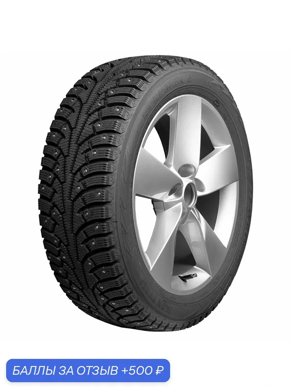 Автошина R14 185/70 Ikon Nordman 5 92T XL шип TS71902 — IKON TYRES, 500 баллов за отзыв Яндекс Маркет