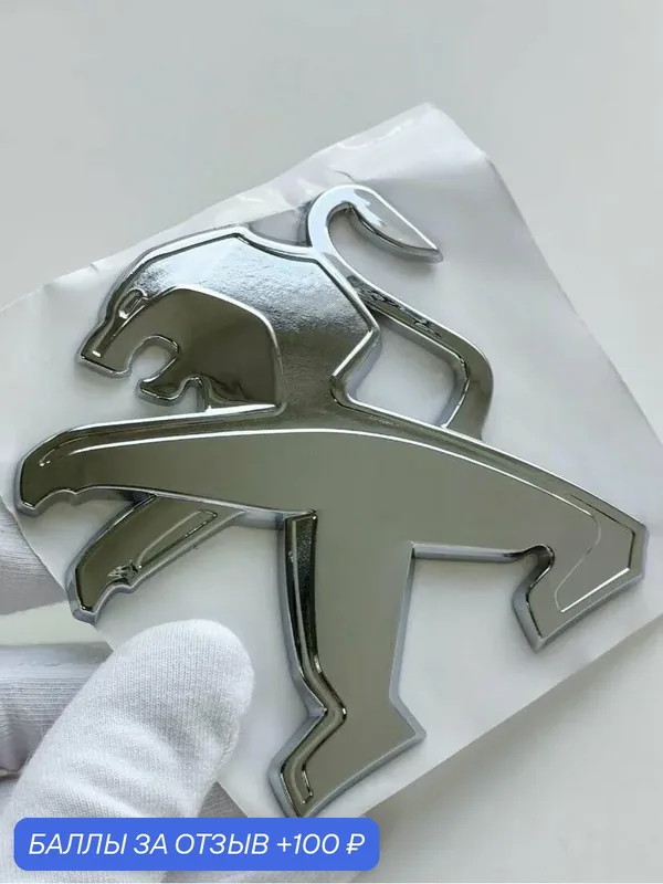 Эмблема Peugeot 73*78 мм, шильдик, логотип Пежо, значок на авто — 100 баллов за отзыв Яндекс Маркет