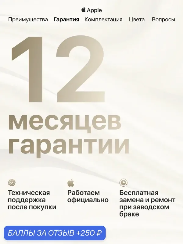 Смартфон Apple iPhone 14 Pro, 256 ГБ, 6 ГБ ОЗУ, экран 6, 1″ OLED, 120 Гц, камера 48 МП, золотой — Apple, 250 баллов за отзыв Яндекс Маркет