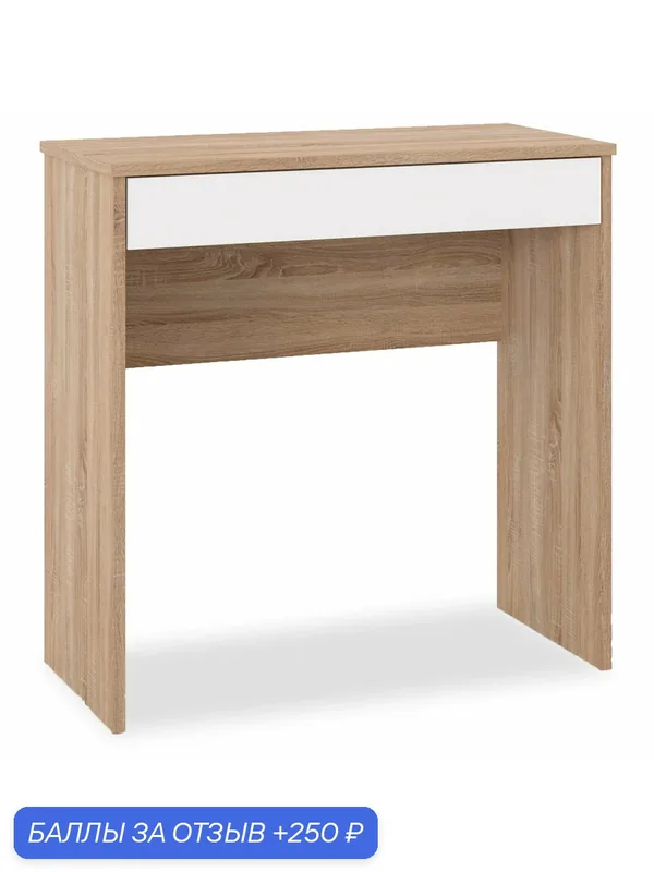 Стол письменный туалетный компактный Hesby Nordik 75*35*75 см с выдвижным ящиком. Цвет: дуб сонома / белый. — Hesby, 250 баллов за отзыв Яндекс Маркет