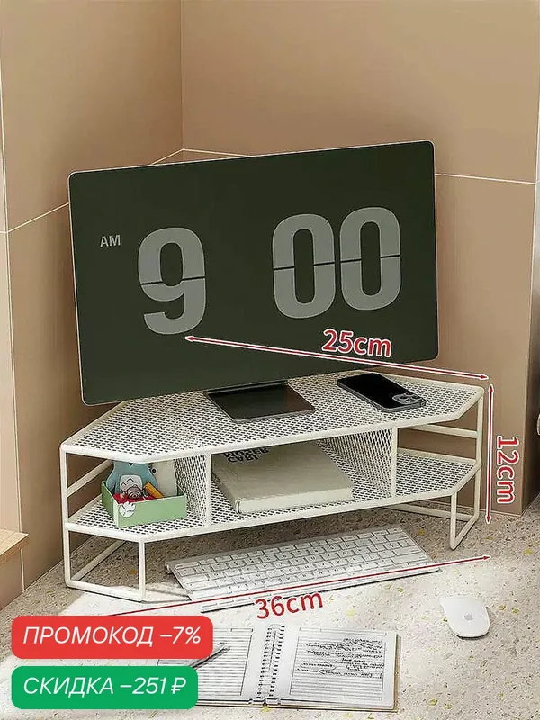 Полка для барной стойки Настольная Угловая, 36х25, 1 шт. — скидка по промокоду Яндекс Маркет