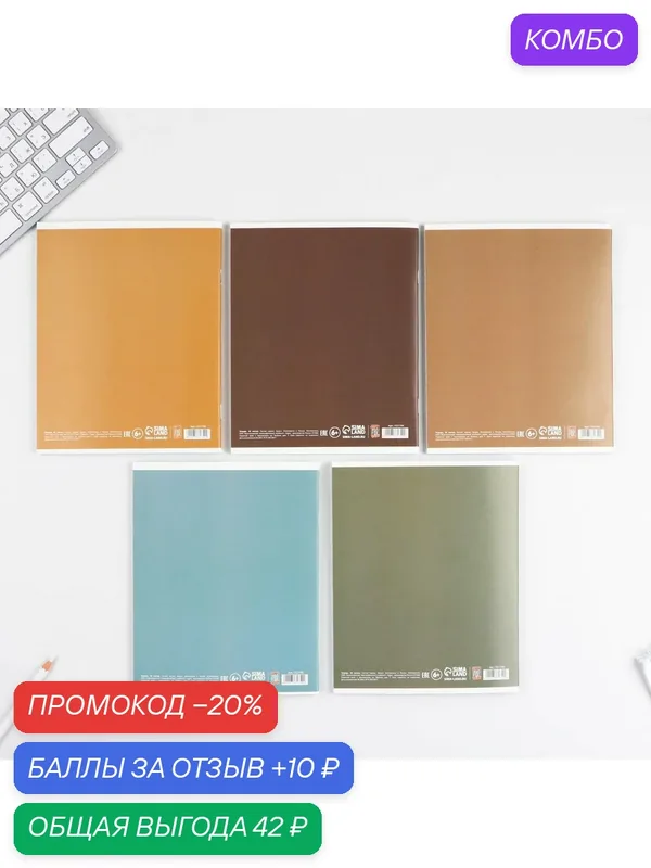 Тетрадь в клетку, 48 л, А5, на скрепке, 1 шт, «Архитектура» цвет микс — ArtFox, промокод и 10 баллов за отзыв Яндекс Маркет