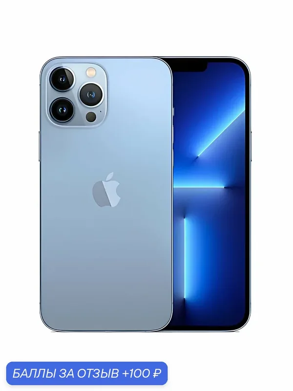 Параллельный импорт, новый оригинал Apple Iphone 13 Pro 512 ГБ ( Sierra Blue), Поддерживаю русский язык. — Apple, 100 баллов за отзыв Яндекс Маркет