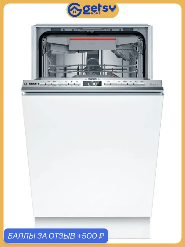 Встраиваемая посудомоечная машина BOSCH SPV6EMX65Q, официальная гарантия — BOSCH, 500 баллов за отзыв Яндекс Маркет