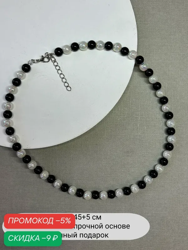 Колье, эпоксидная смола, акрил, бисер — SIDORINA SOFIA ACCESSORIES, скидка по промокоду Яндекс Маркет