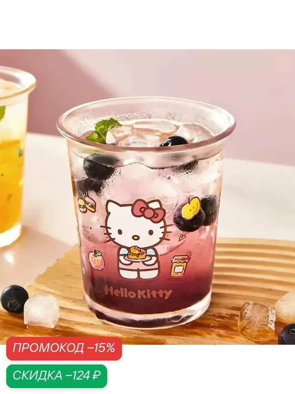 Новая модель Стеклянная пивная чашка Sanrio Hello Kitty — скидка по промокоду Яндекс Маркет