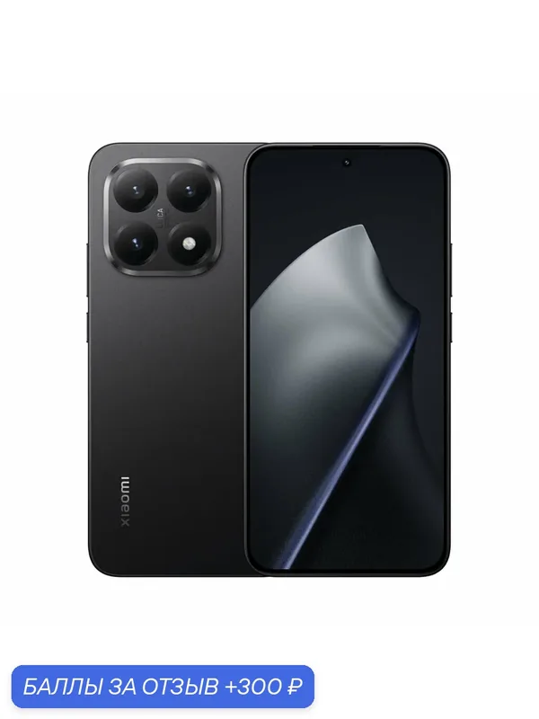 Смартфон Xiaomi Mi 15T, 12/512Gb, NFC, 5G, AMOLED, Black (Черный) — Xiaomi, 300 баллов за отзыв Яндекс Маркет