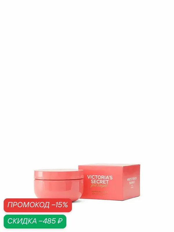 Victoria's Secret скраб для тела Whipped Body Scrub, White Peach Mango — Victoria's Secret, скидка по промокоду Яндекс Маркет