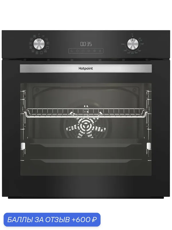 Электрический духовой шкаф Hotpoint HFE8 1231 JSH BLG 59 см, 72 л, гриль и конвекция, черный — Hotpoint, 600 баллов за отзыв Яндекс Маркет