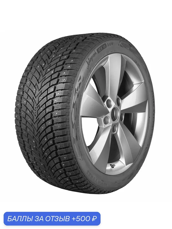Автошина R21 265/40 Ikon Autograph Ice 10 SUV 105T XL шип TS78168 — IKON TYRES, 500 баллов за отзыв Яндекс Маркет
