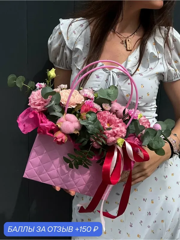 Цветочная сумочка Клубника бум М — NikaFlower, 150 баллов за отзыв Яндекс Маркет