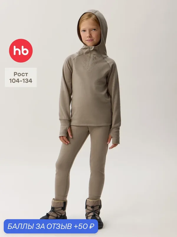 Комплект термобелья Happy Baby детское — Happy Baby, 50 баллов за отзыв Яндекс Маркет