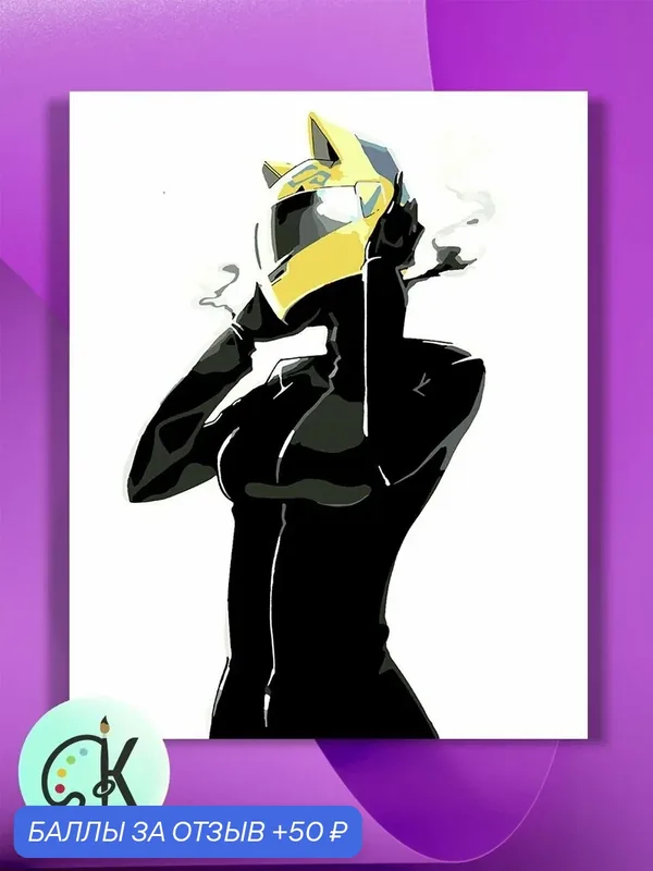 Картина по номерам на холсте Durarara 2, 40 х 60 см — КУЛЬТУРА ЦВЕТА, 50 баллов за отзыв Яндекс Маркет