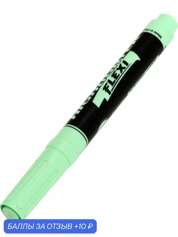 Текстовыделитель "FLEXY" светло-зеленый, клиновидный (8542/01) — centropen, 10 баллов за отзыв Яндекс Маркет