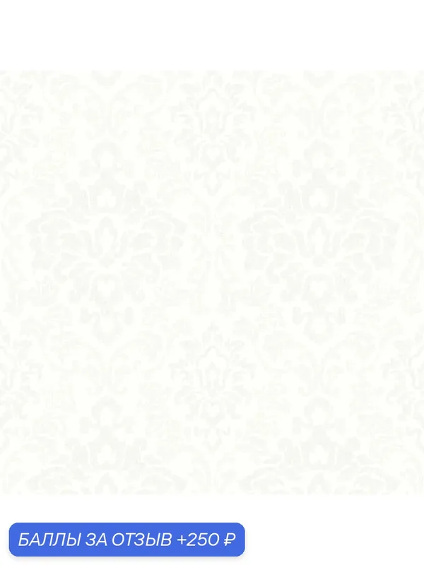 Обои Aura Living@Home 620103; 0, 53x11, 20 м., флизелин, белый — AurA, 250 баллов за отзыв Яндекс Маркет