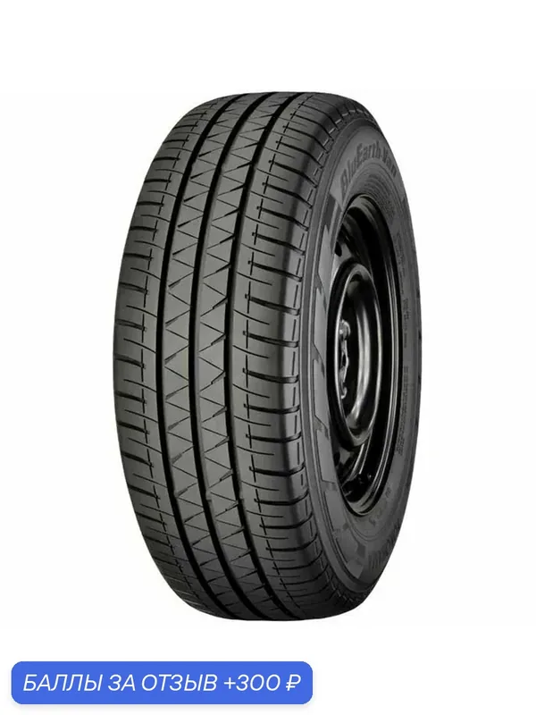 Шина Yokohama BluEarth-Van RY55 195/75R16C 110/108T — Yokohama, 300 баллов за отзыв Яндекс Маркет