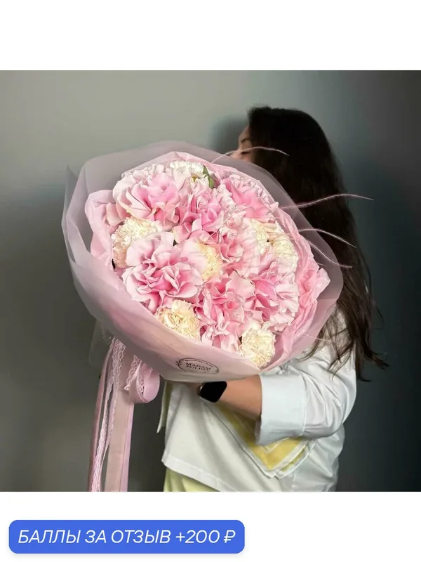 Сборный букет Madam Polina "Be sweet pink", диантус, французская роза, стифа, розовый, бежевый — Madam Polina, 200 баллов за отзыв Яндекс Маркет