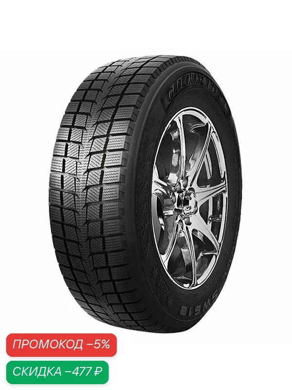 Шина Goodride SW 618 215/50 R17 95H — Goodride, скидка по промокоду Яндекс Маркет