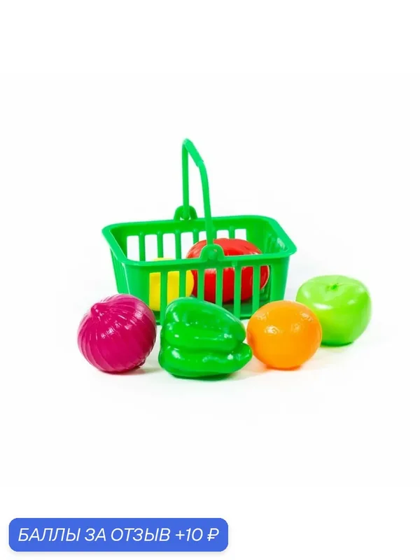 Игровой набор Полесье "Продукты №13", с корзинкой, для девочек, 7 элементов — Полесье, 10 баллов за отзыв Яндекс Маркет