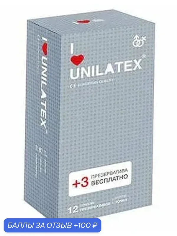 Презервативы Unilatex Dotted 15 шт с ребристой поверхностью для усиления ощущений — Unilatex, 100 баллов за отзыв Яндекс Маркет