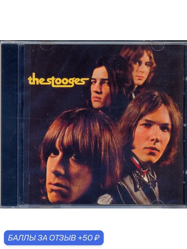 STOOGES - STOOGES 1969 г. Компакт диск — 50 баллов за отзыв Яндекс Маркет