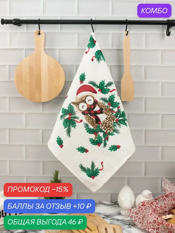 Полотенце Wellness, 38 см х 63 см, 100% хлопок махровое плотностью 250г2м — Wellness, промокод и 10 баллов за отзыв Яндекс Маркет