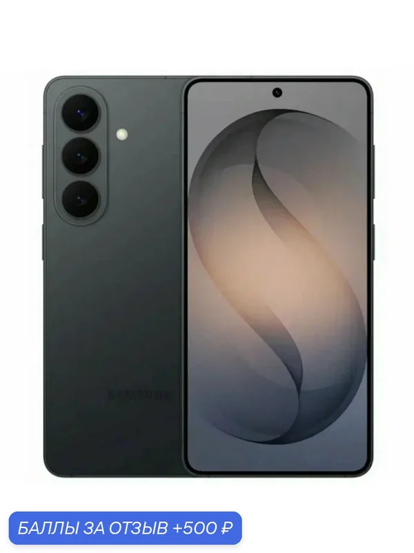 Смартфон Samsung Galaxy S26 12/256 ГБ, Black/черный, Dual: nano SIM + nano SIM EU — Samsung, 500 баллов за отзыв Яндекс Маркет