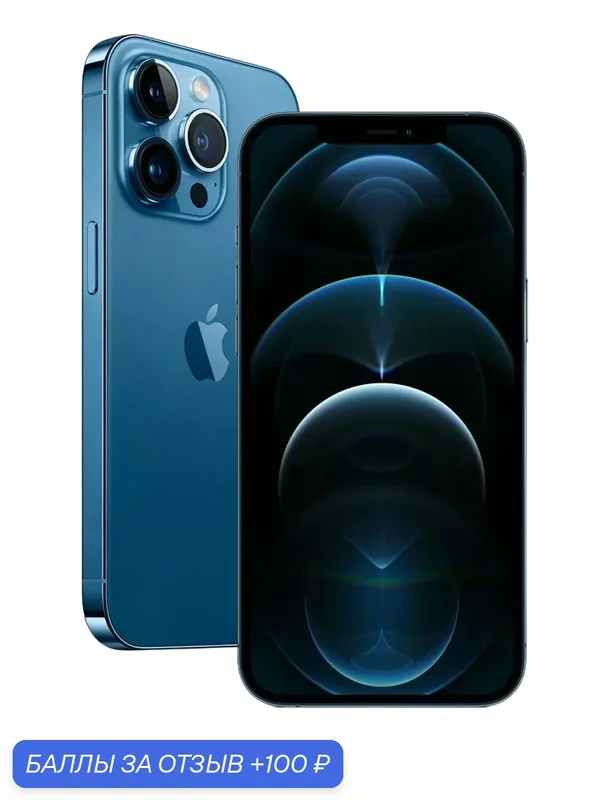 Смартфон Apple iPhone 12 Pro 256 ГБ, Pacific Blue, новый оригинал, двойная SIM-карта, 5G, (Хит продаж) — Apple, 100 баллов за отзыв Яндекс Маркет