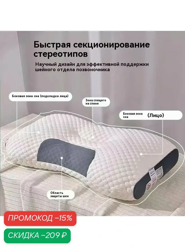 Подушка 50x70 см, Натуральный латекс — скидка по промокоду Яндекс Маркет