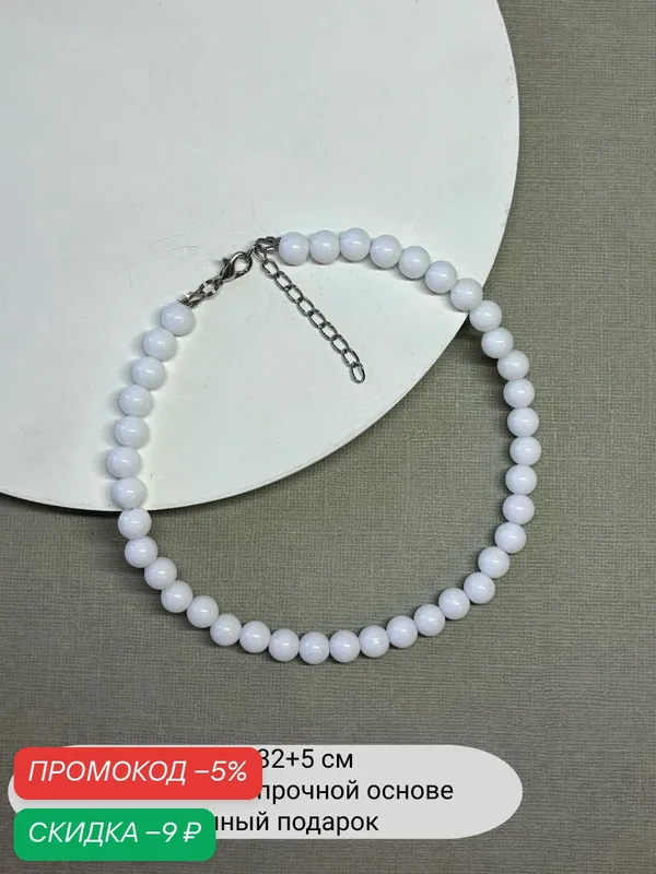 Колье, акрил, эпоксидная смола, бисер — SIDORINA SOFIA ACCESSORIES, скидка по промокоду Яндекс Маркет