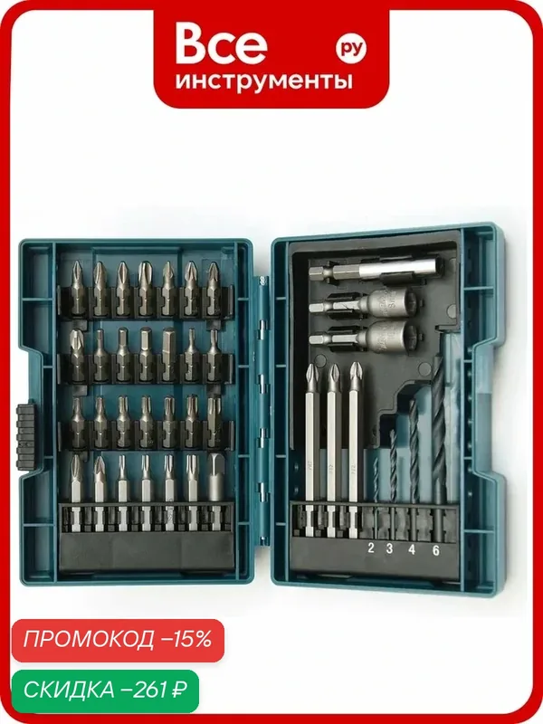 Набор насадок Makita B-54106, 38 предметов, торцевые головки, битки Phillips и Pozidriv, спиральные сверла для дерева — Makita, скидка по промокоду Яндекс Маркет
