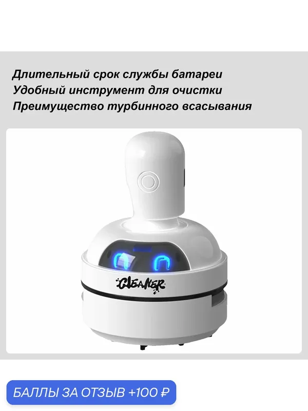 3-уровневый беспроводной небольшой USB-перезаряжаемый инструмент — ROMIKY, 100 баллов за отзыв Яндекс Маркет
