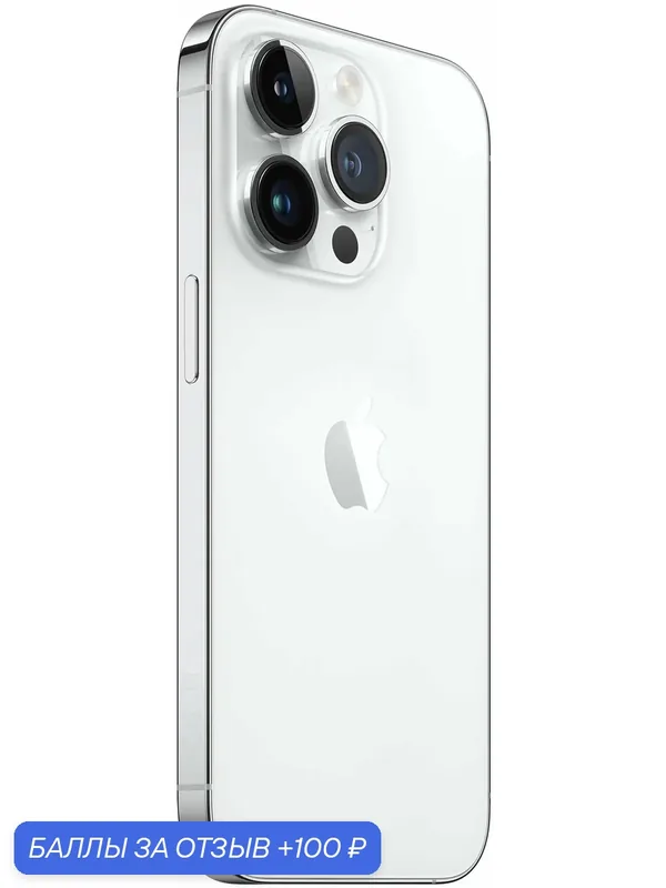 Оригинал новый Смартфон Apple iPhone 14 Pro 128GB Белый, экран OLED 6.1", 2796х1290, Хит продаж — Apple, 100 баллов за отзыв Яндекс Маркет