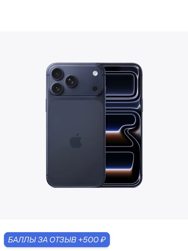 Смартфон Apple iPhone 17 Pro 256GB, Dual: nano SIM + eSIM, Deep Blue — Apple, 500 баллов за отзыв Яндекс Маркет
