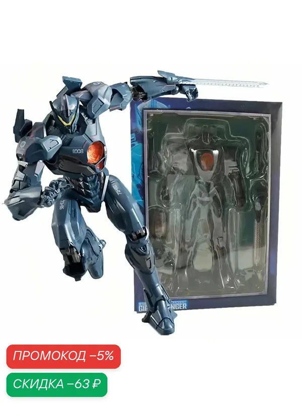 Фигурка Тихоокеанский рубеж Бродяга Мститель / Pacific Rim Gipsy Avenger (17см) — скидка по промокоду Яндекс Маркет