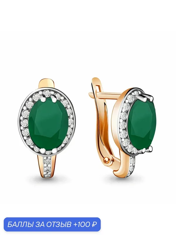 Серьги, серебро, 925 проба, золочение, агат, фианит — Diamant online, 100 баллов за отзыв Яндекс Маркет