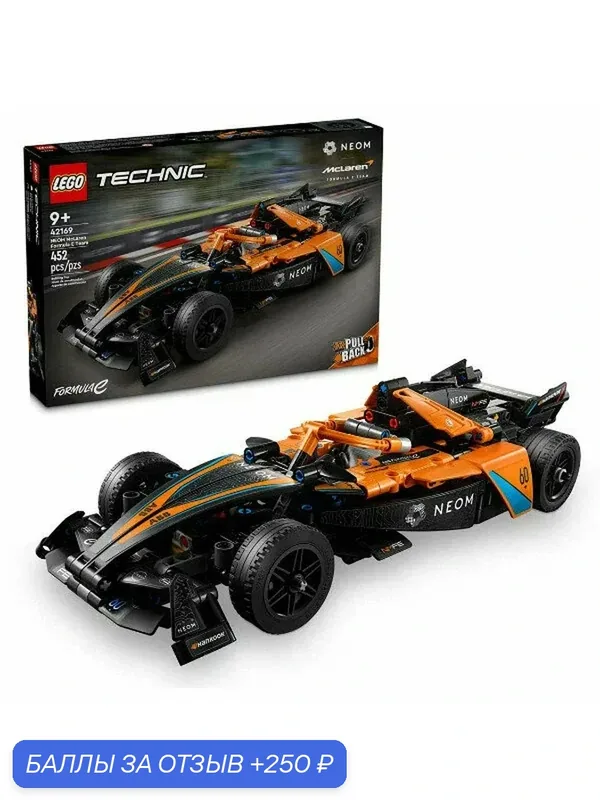 Конструктор LEGO Technic 42169 Гоночная машина NEOM McLaren Formula E — LEGO, 250 баллов за отзыв Яндекс Маркет