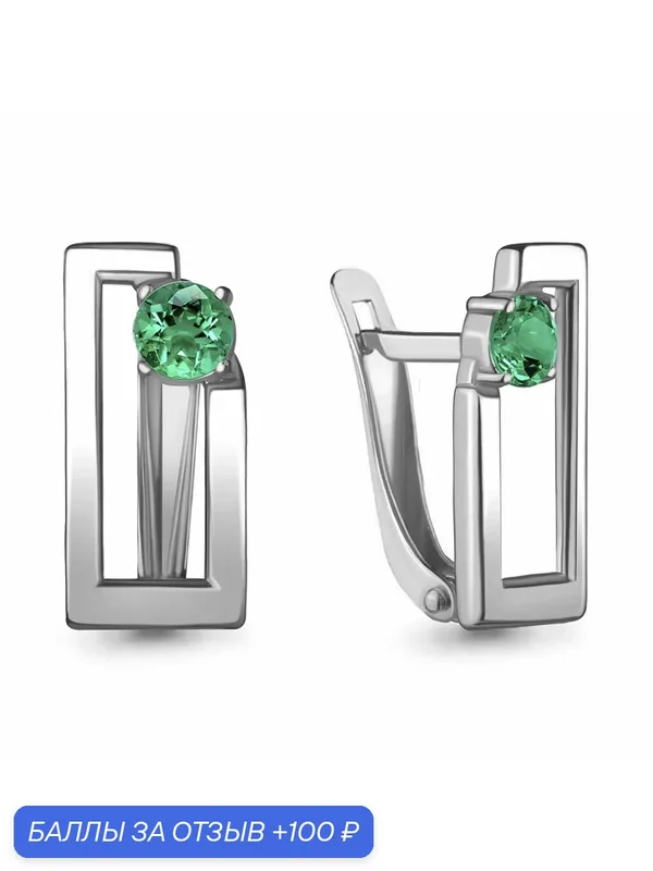 Серьги, серебро, 925 проба, родирование, изумруд синтетический — Diamant online, 100 баллов за отзыв Яндекс Маркет