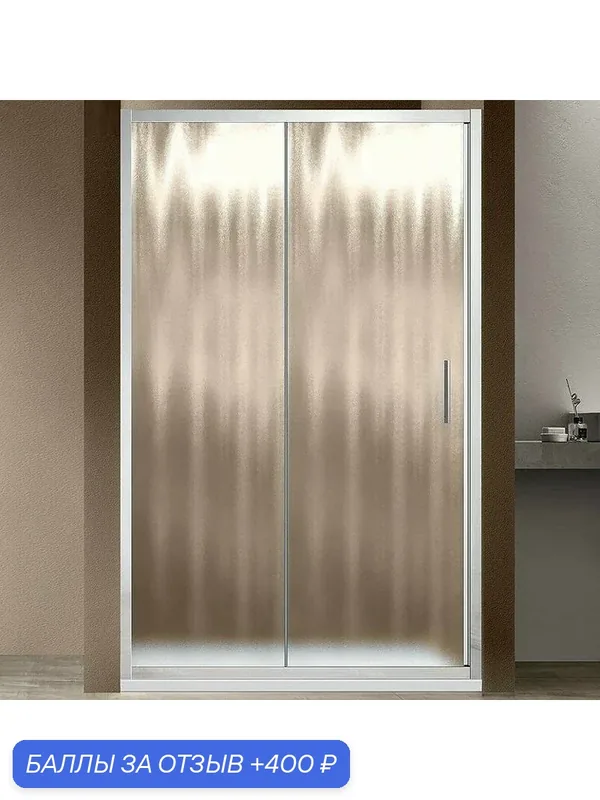 Душевая дверь Vincea Garda 105 VDS-1G105CH — Vincea, 400 баллов за отзыв Яндекс Маркет
