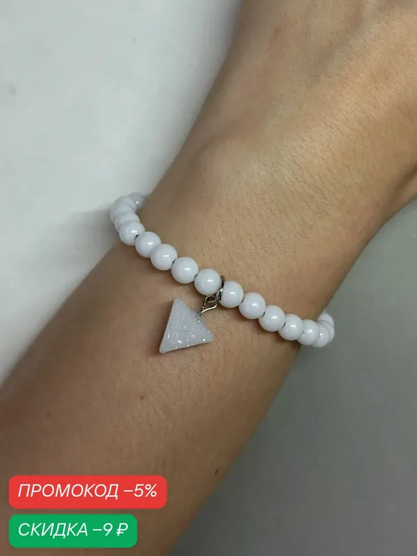 Браслет-цепочка, кристалл — SIDORINA SOFIA ACCESSORIES, скидка по промокоду Яндекс Маркет